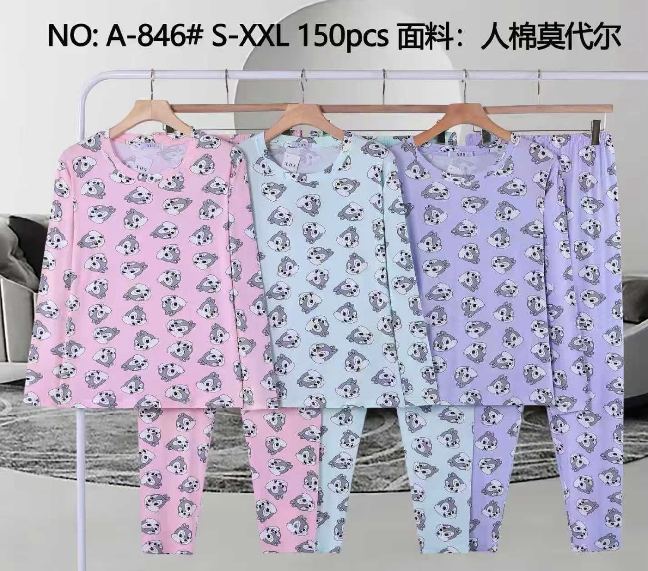 PIJAMA ENTRETIEMPO ARDILLITA